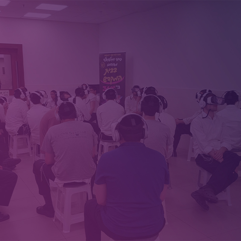 https://mikdashtour.bycws.com/wp-content/uploads/2021/11/m3.4.jpg