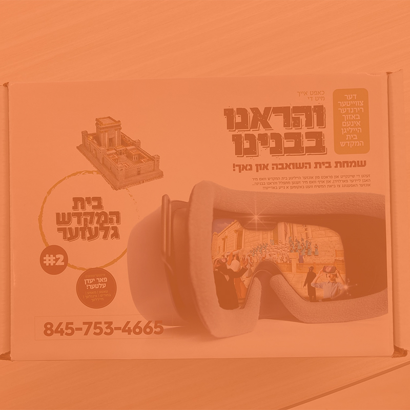 https://mikdashtour.bycws.com/wp-content/uploads/2021/11/m3.8.jpg